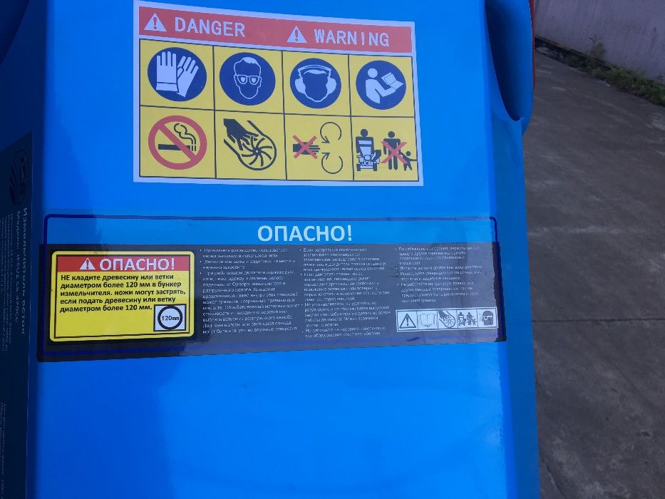 Продаем Бензиновый измельчитель веток, Модель IESUZ CS-420CC.