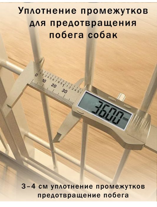 Продам клетку для щенков