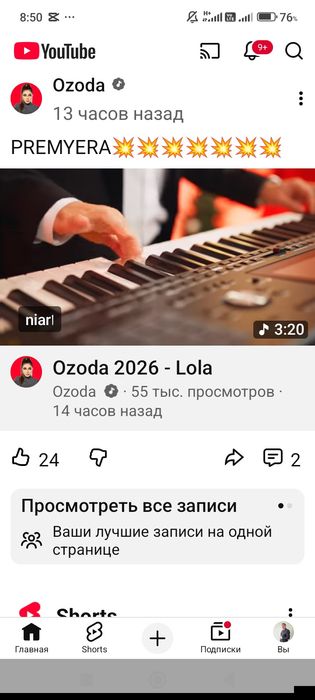 Андроид  телефон  ва Тв га кино мусиқа радио иловолар ўртатиб бераман