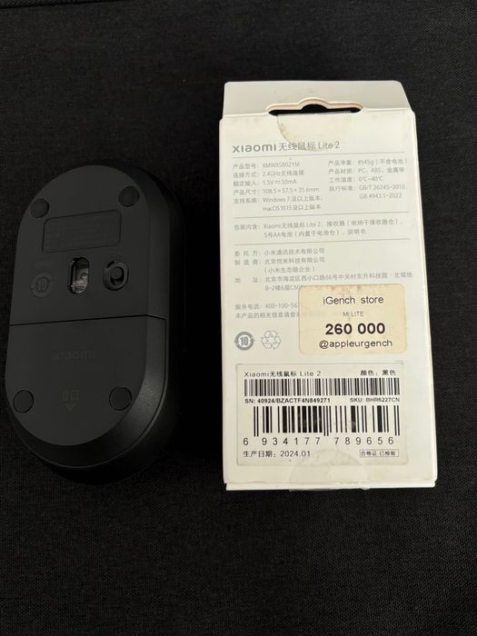 Продам Мышь xiaomi lite 2
