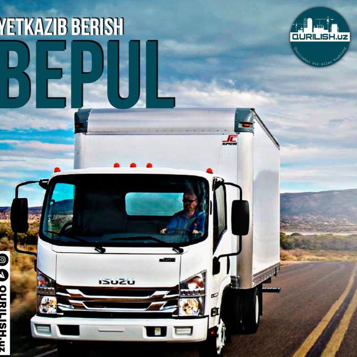 Sement • ORIGINAL • цемент • с Доставкой