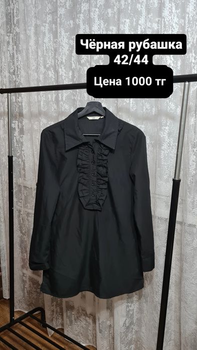 Школьная форма на девушку одежда