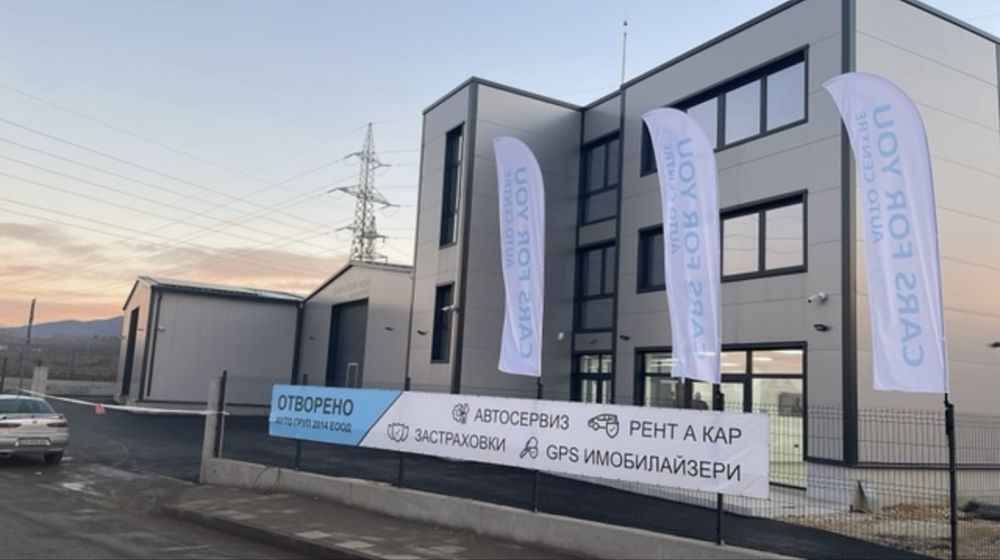 Дава се под наем Офис в с. Герман, Област София-град - 130 кв.м за 1020 € - Снимка #1