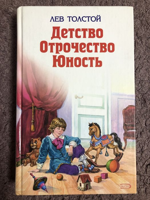 Продам книги по школьной программе