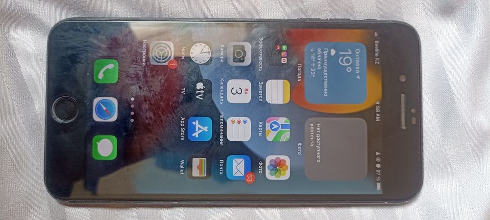 iPhone 7p срочна