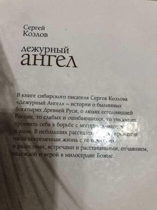 Продаются книги. Россия.