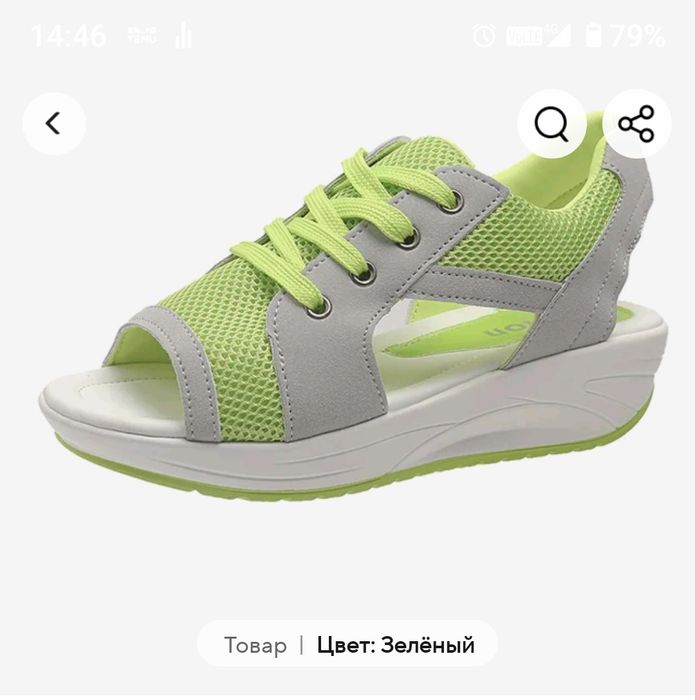 Дамски летни спортни обувки