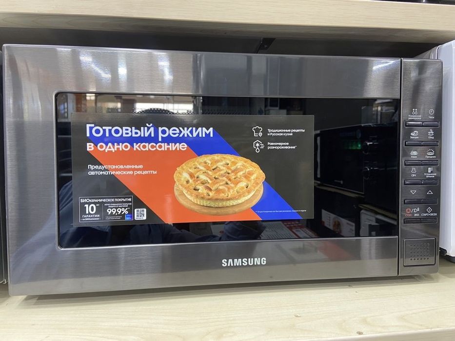 Ремонт Микроволновок