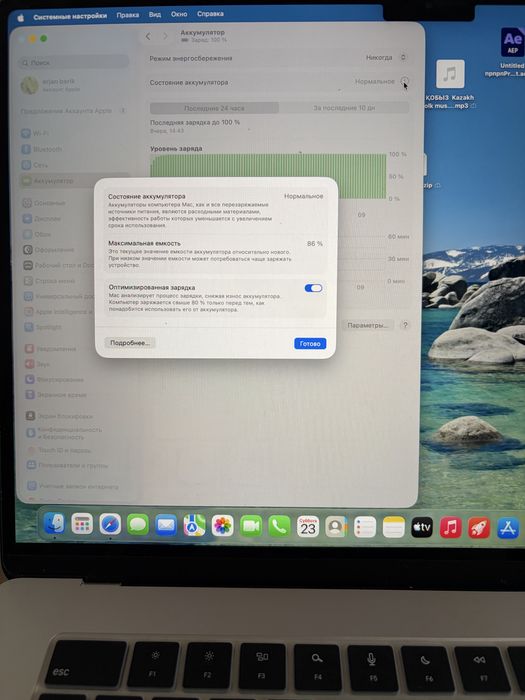 Macbook air m2 8/256