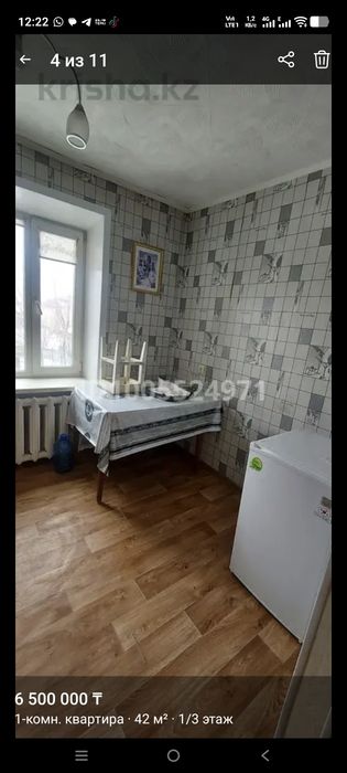 Продам 1 ком. квартиру