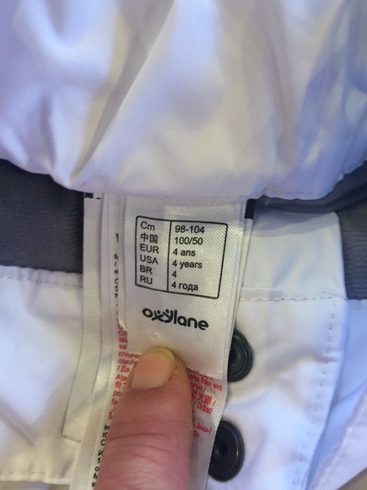 Детски ски екип