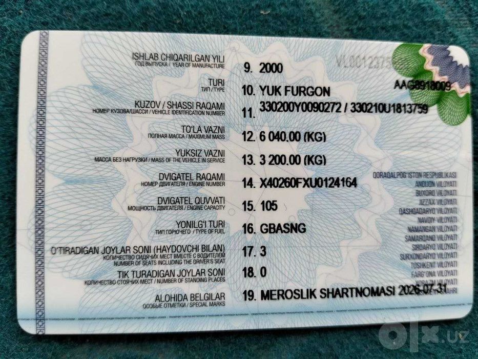 Продается Газель 2000года