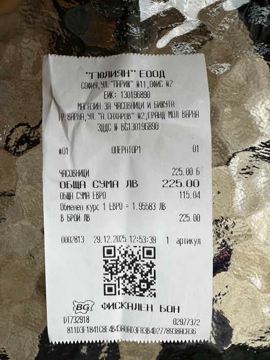 Casio Edifice Мъжки