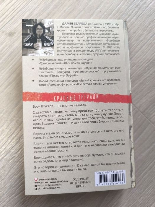 Современная литература