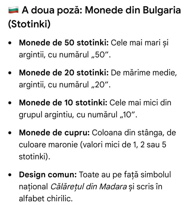 Monede de colecție