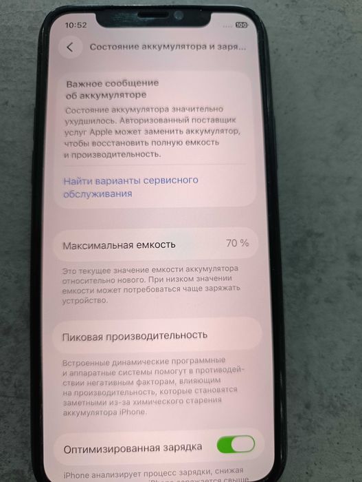 Продам айфон 11 про