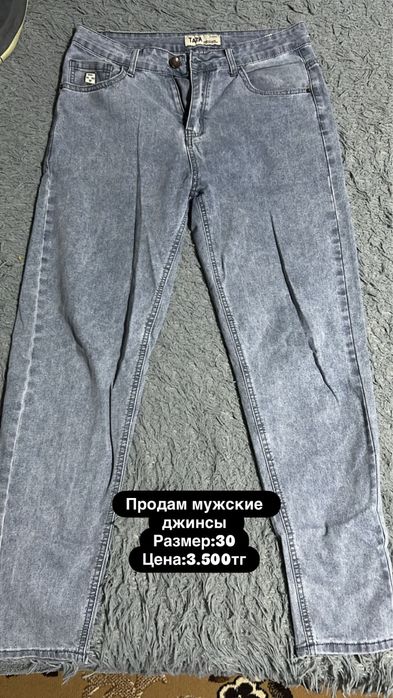 Продам вещи цена на фото