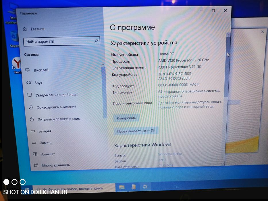 Ноутбук НР продается