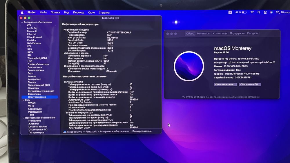 Macbook pro 15 16/512Gb. с дискретной видеокартой
