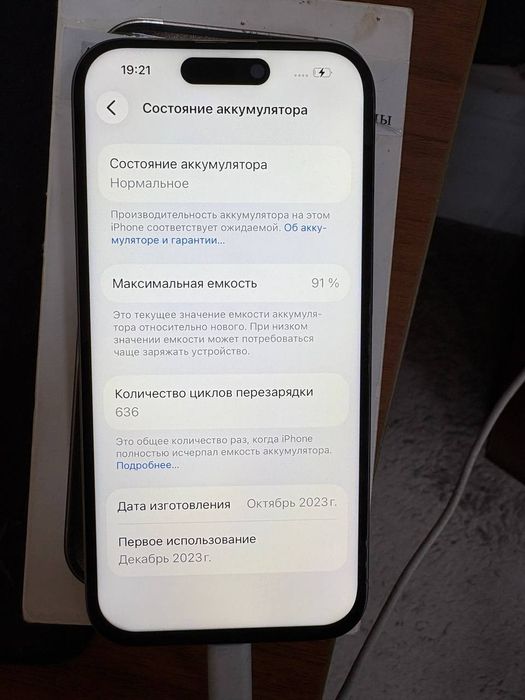 СРОЧНО Iphone 15 pro