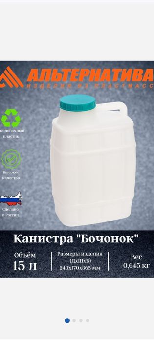 Продам (распродажа товаров).
