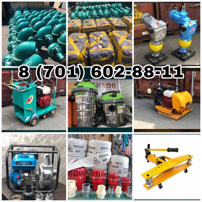 Мотопомпа 150/200 рассрочка бар