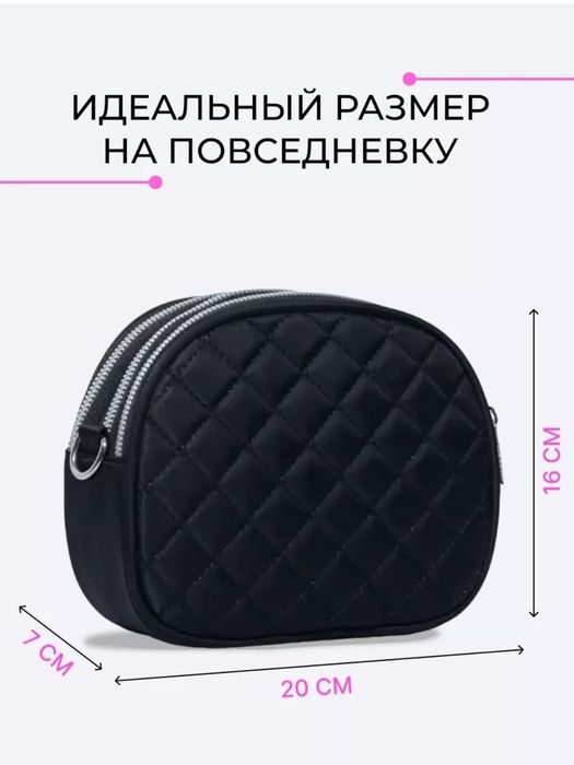 Сумочка, цена 3 000 тг.