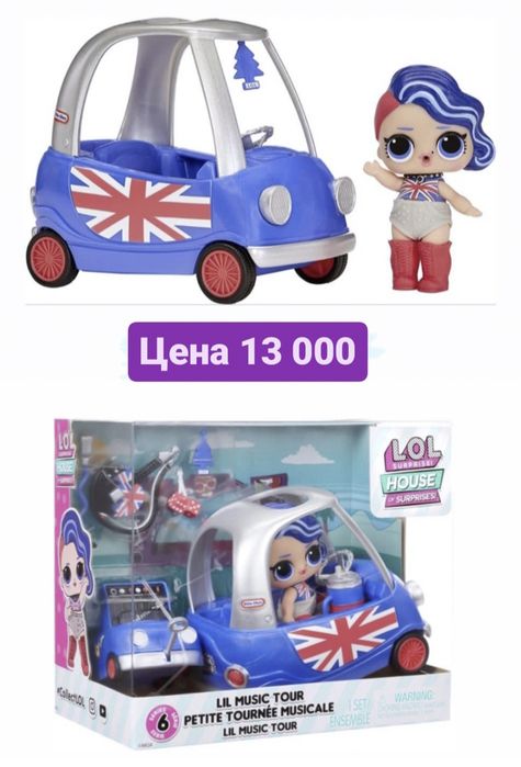 Игрушки оригинал из США кукла