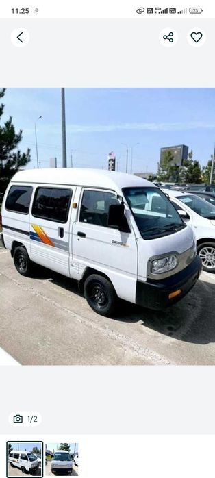 Дамас Сотилади .