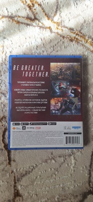 Диск Marvel Человек-Паук 2 PS5 (Полностью на русском)