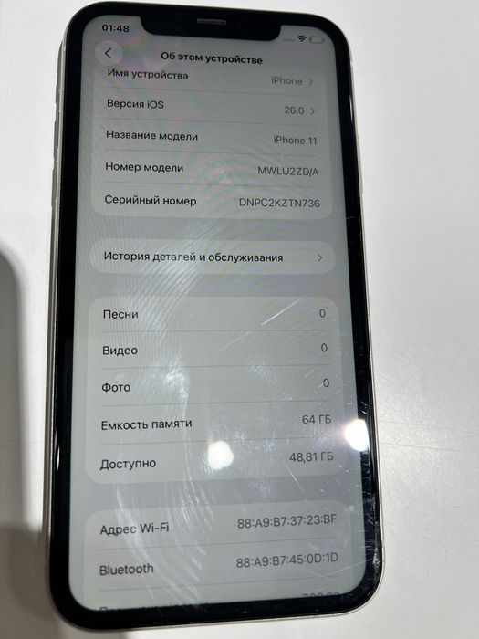 Продам айфон 11 на 64 гг