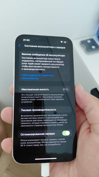 IPhone 13 в хорошем состоянии
