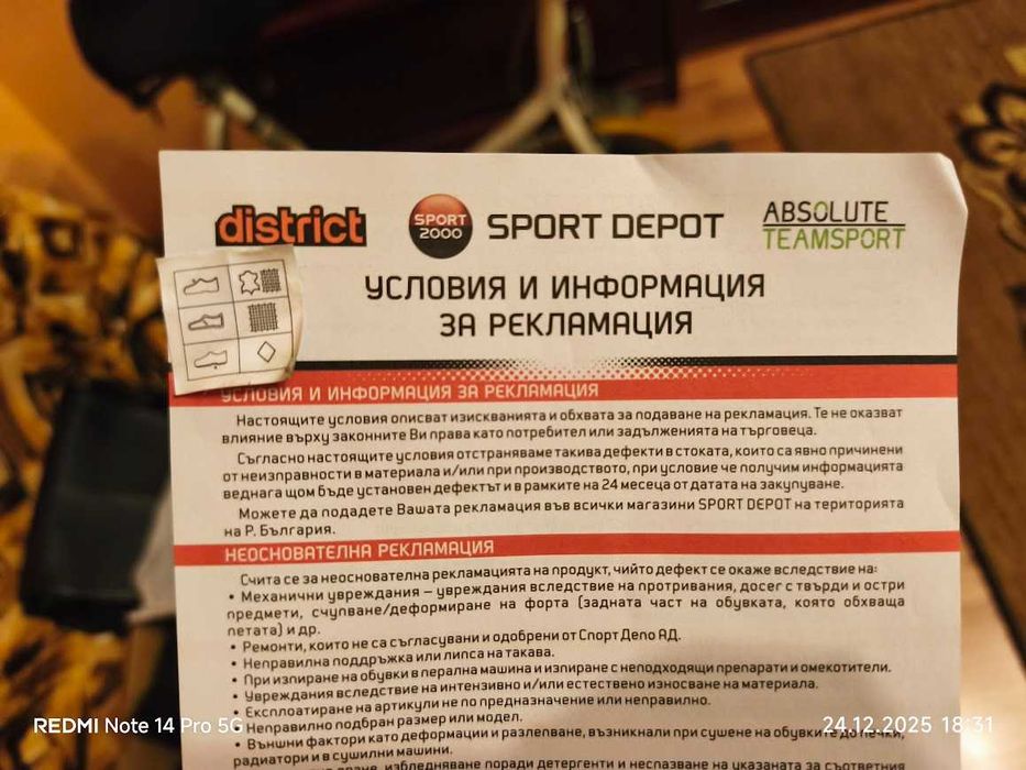 Спортни обувки Skechers