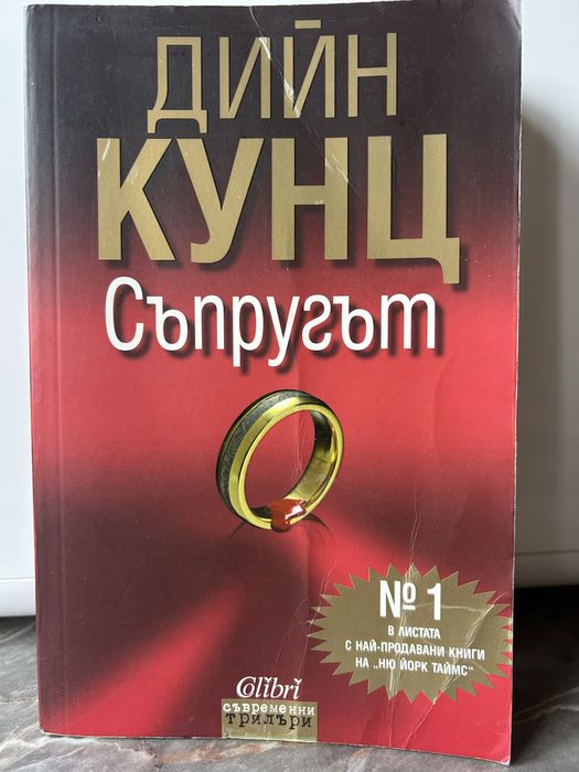 “Денят след утре”-Алън Фолсъм