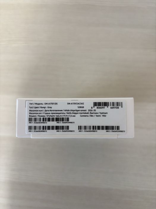 Новый смартфон Samsung Galaxy A17