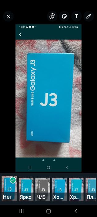 Телефондар сатамын