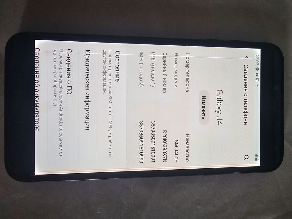 Samsung A5, S2, J4, Note 2, Ace Style и Ace 4 Lite