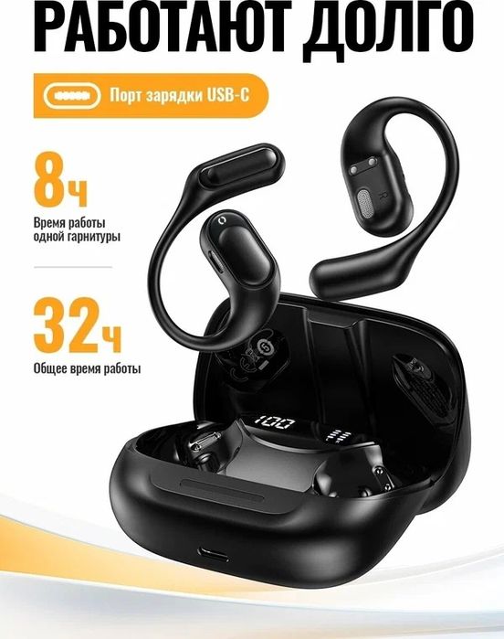 Hoco EA11 Honey Open — беспроводные наушники Hall Switch