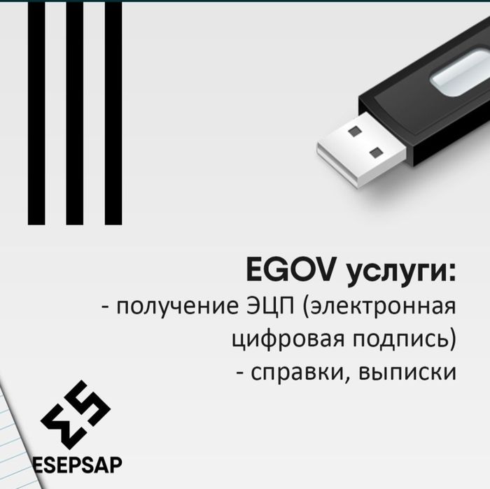 Услуги Кадрового делопроизводства (HR)