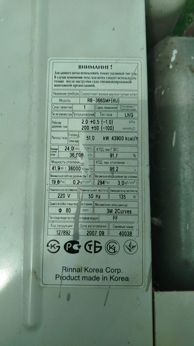 Продам можно на запчасти