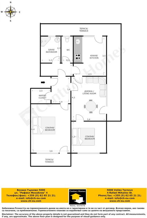 Продава се Тристаен апартамент в Велико Търново, Център - 91 кв.м за 1759 €/кв.м - Снимка #13