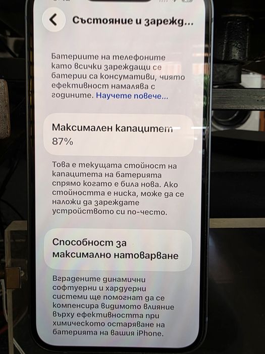 Продавам iPhone 14 с два калъфа SPECK  MAG SAFE