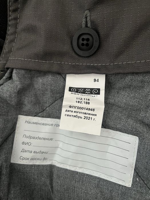 Штаны зимние. Рабочие.