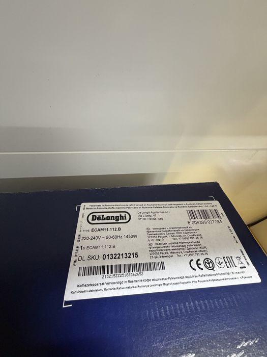 DeLonghi Ecam11.112. b sigilat