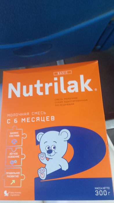 Продам смесь нутрилак 2