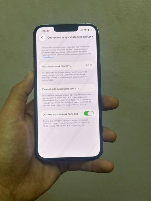 Айфон 13 про продам