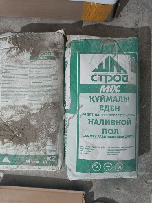Строительные смеси