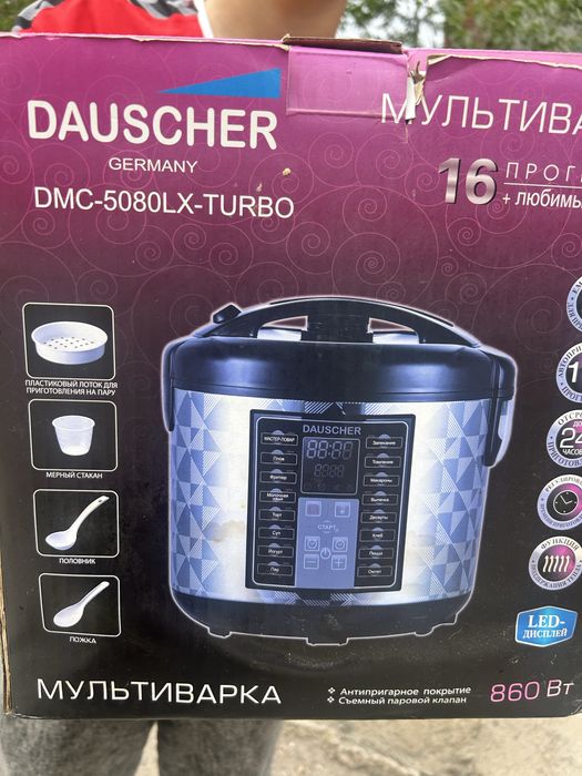 Мультиварка Dauscher DMC-5080LX-Turbo (5 литров, 16 программ)