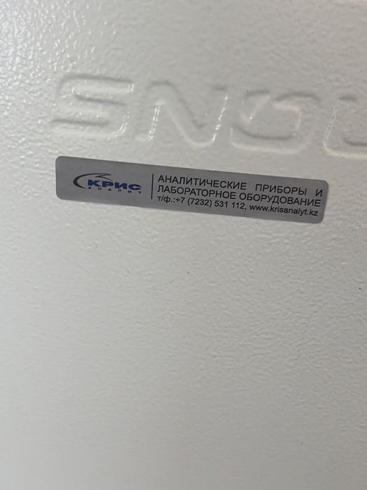 Муфельная печь Snol