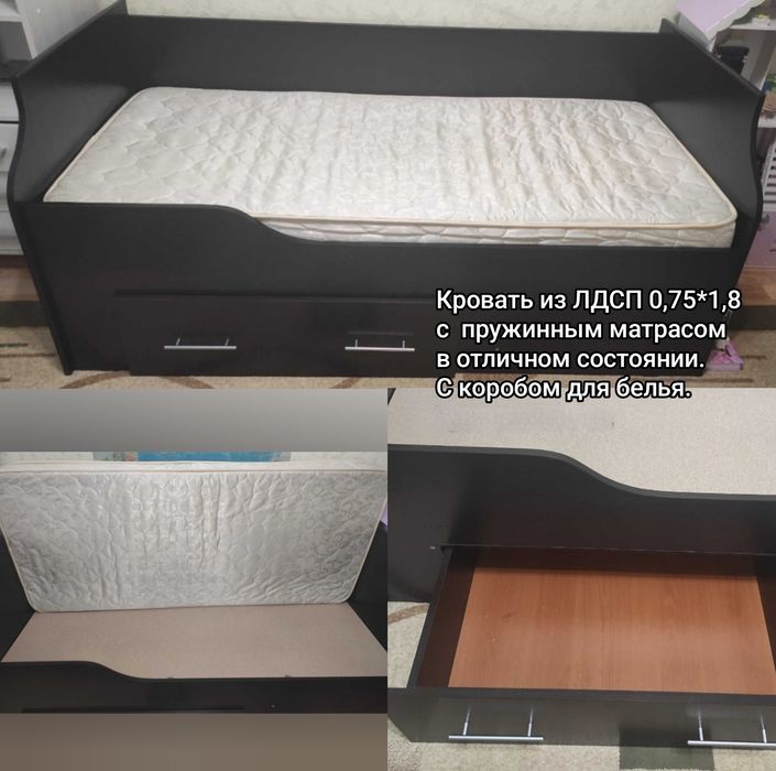 СРОЧНО Детская кровать из ЛДСП 1,8*0,75